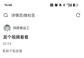 测试一下