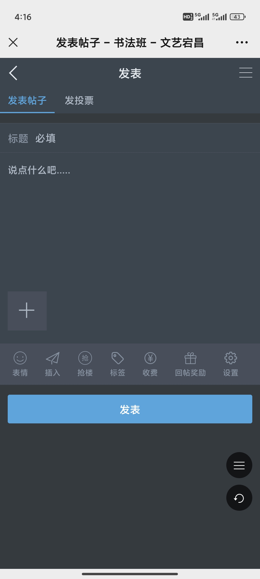 Screenshot_2024-07-19-16-16-44-750_com.tencent.mm.jpg