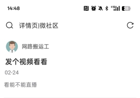测试一下